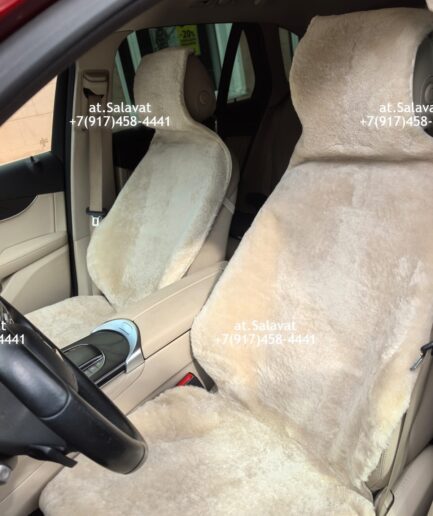 Автомобильные автонакидки из натурльного меха овчины